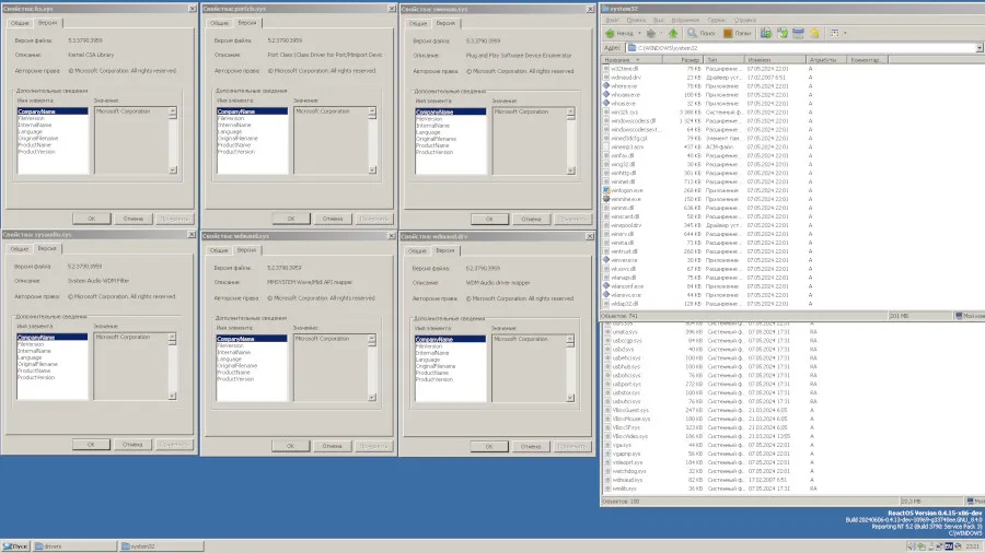 ReactOS audio stack screenshot